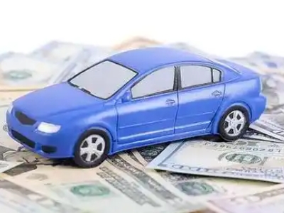 峨山汽车抵押贷款的优势?
