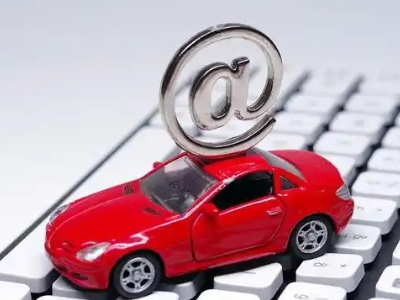 峨山汽车抵押贷款和汽车消费贷款有什么区别